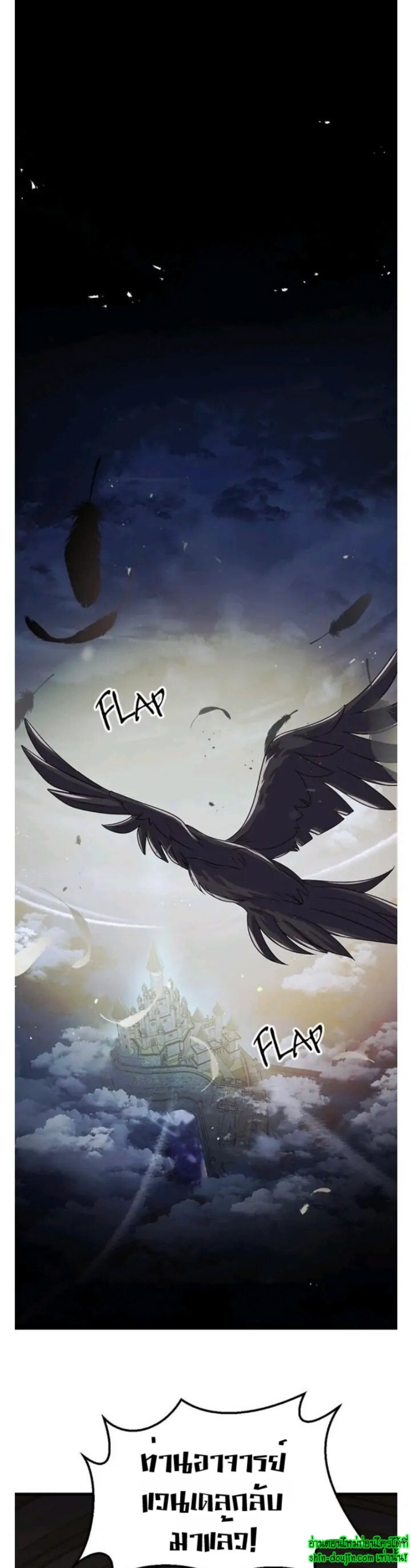 Hero Vs. Villain EP 7